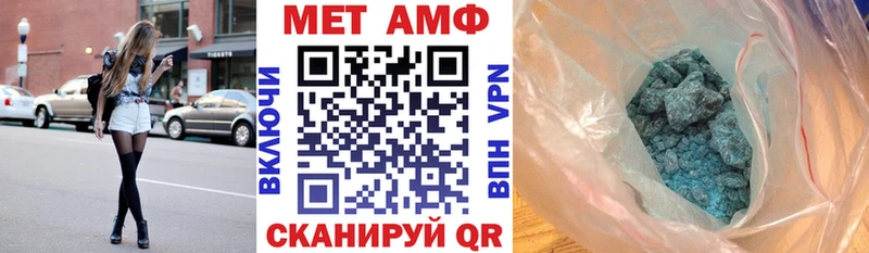 Амфетамин 98%  Вольск 