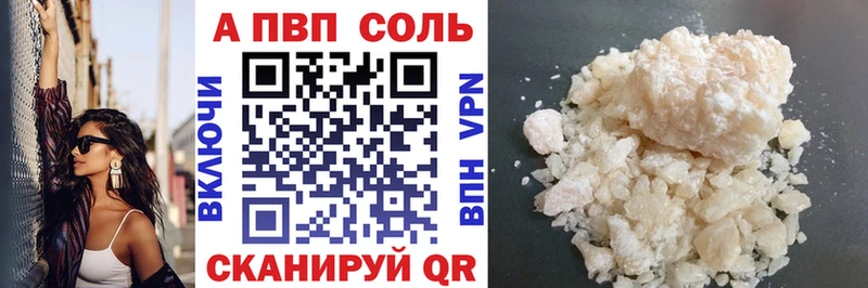 MEGA зеркало  Вольск  APVP кристаллы 