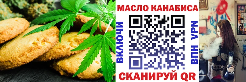 цена   блэк спрут онион  Cannafood марихуана  Вольск 