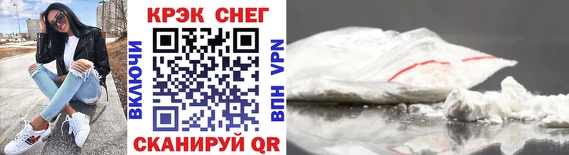 Cocaine 98% Вольск