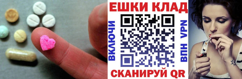 Экстази louis Vuitton  Вольск 