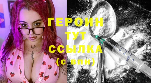 кокаин премиум Баксан