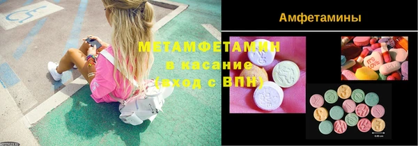 кокаин премиум Баксан
