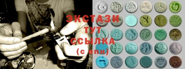 альфа пвп VHQ Балахна