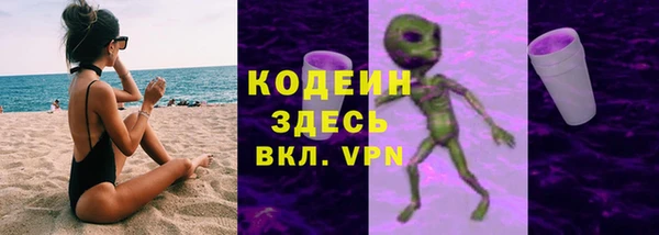 марки nbome Балабаново