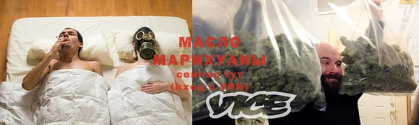 марки nbome Балабаново