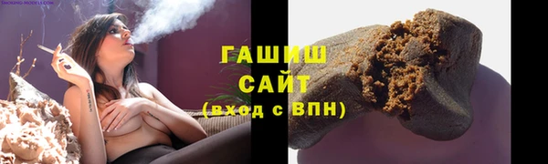 марки nbome Балабаново