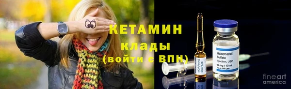 альфа пвп VHQ Балахна