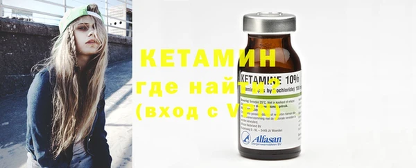 марки nbome Балабаново