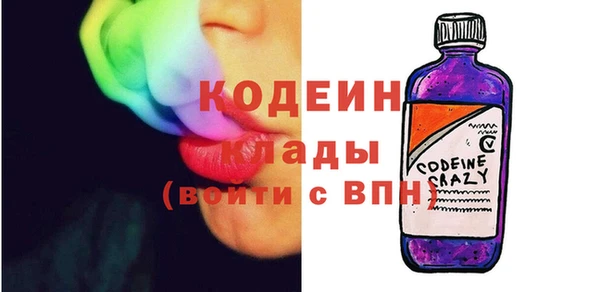 альфа пвп Няндома