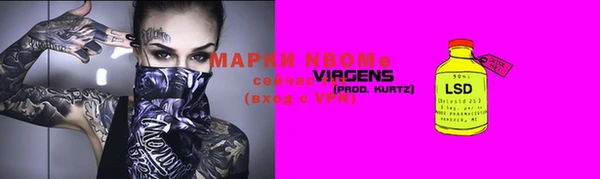 марки nbome Балабаново
