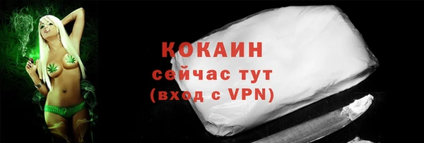 кокаин премиум Баксан