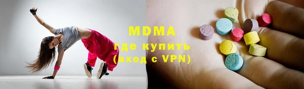 марки nbome Балабаново
