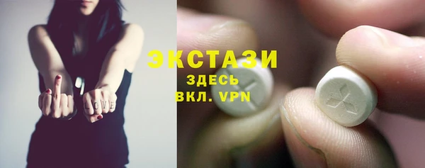 альфа пвп VHQ Балахна