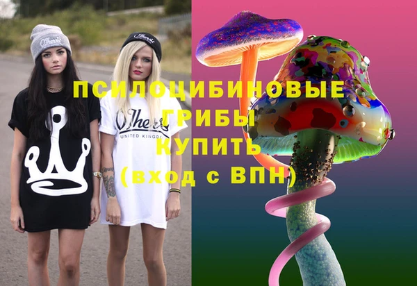 марки nbome Балабаново