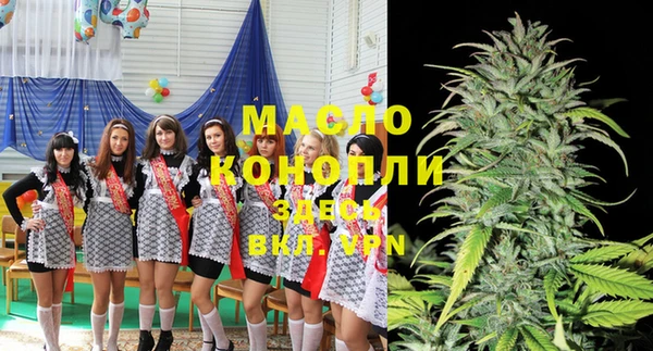 альфа пвп VHQ Балахна