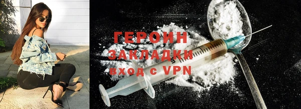 альфа пвп VHQ Балахна