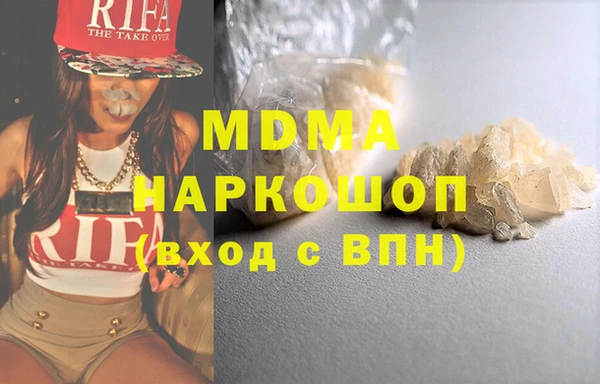 кокаин премиум Баксан
