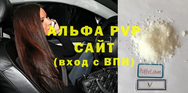 альфа пвп VHQ Балахна