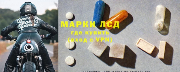 альфа пвп VHQ Балахна