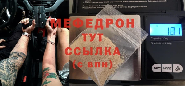 дистиллят марихуана Нягань