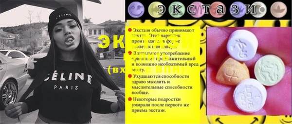 марки nbome Балабаново