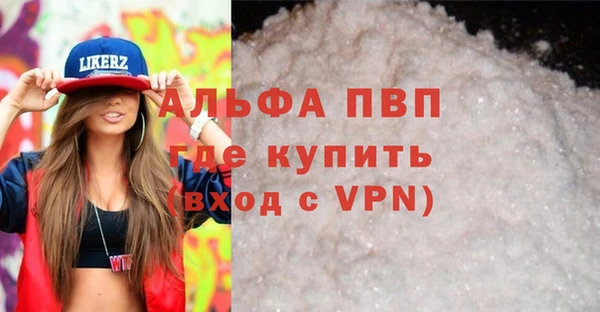 марки nbome Балабаново