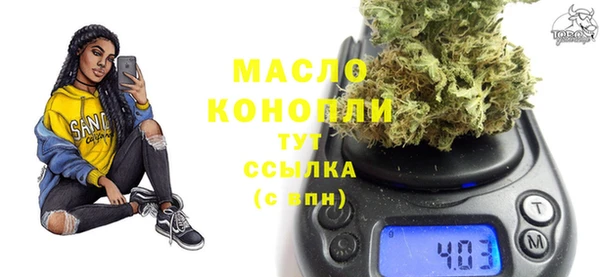 марки nbome Балабаново