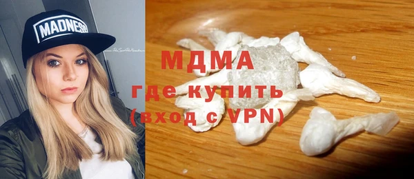 альфа пвп VHQ Балахна
