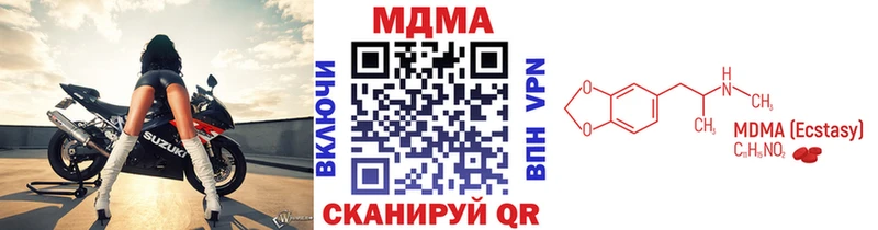 MDMA VHQ  МЕГА как войти  Вольск  что такое наркотик 