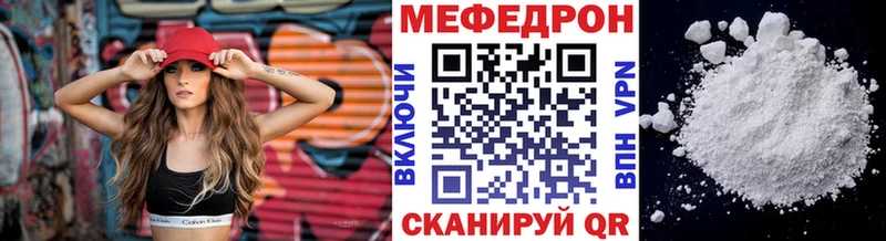 как найти   Вольск  МЕФ 4 MMC 