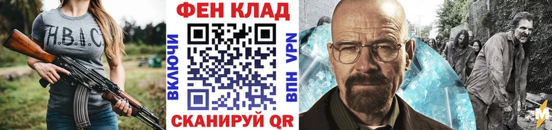 это клад  купить наркоту  Вольск  Первитин витя 