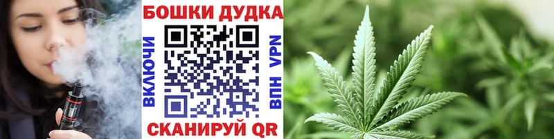mega ссылки  даркнет сайт  Вольск  Конопля White Widow 